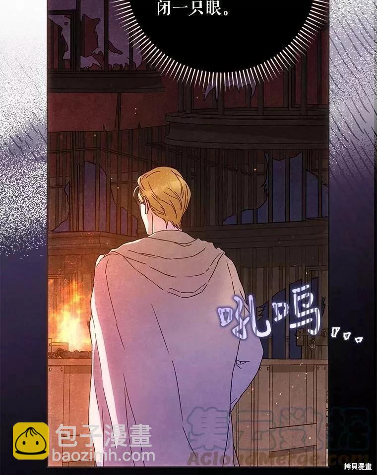 第56话68