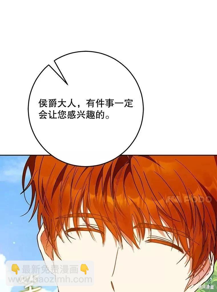 第56话90