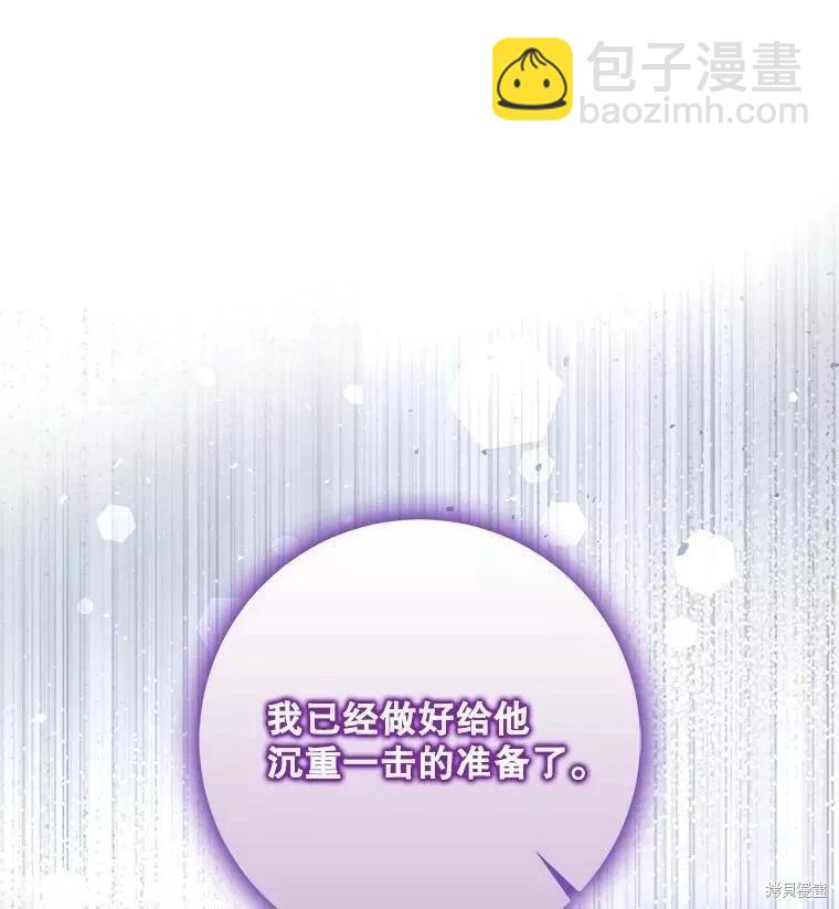 第57话14