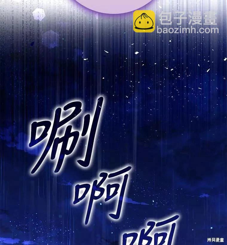 第57话15