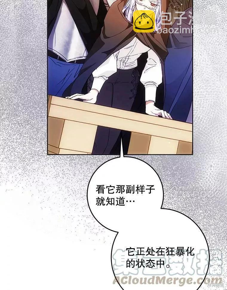 第57话40