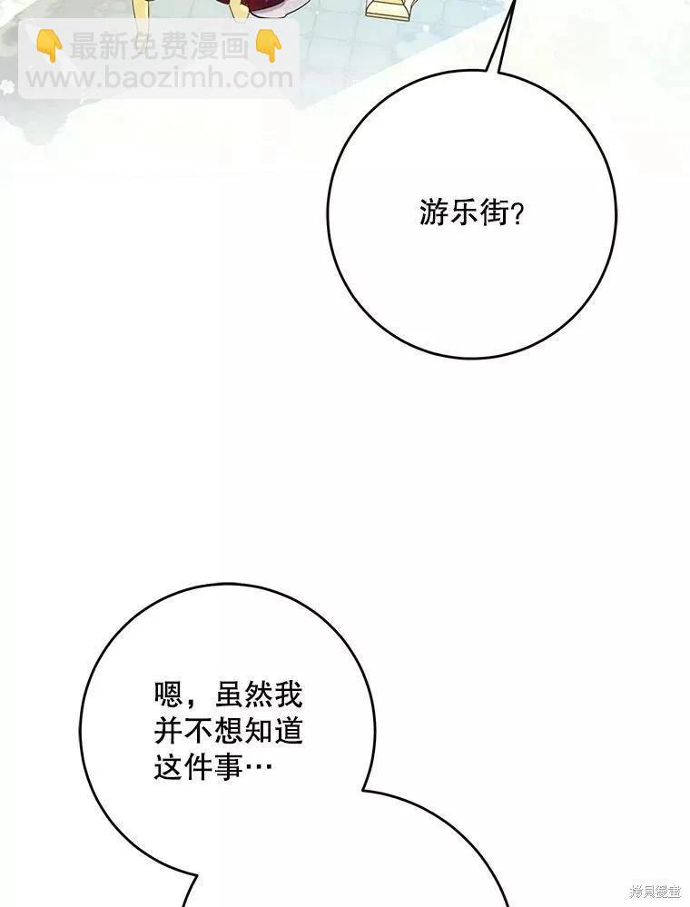 第57话5