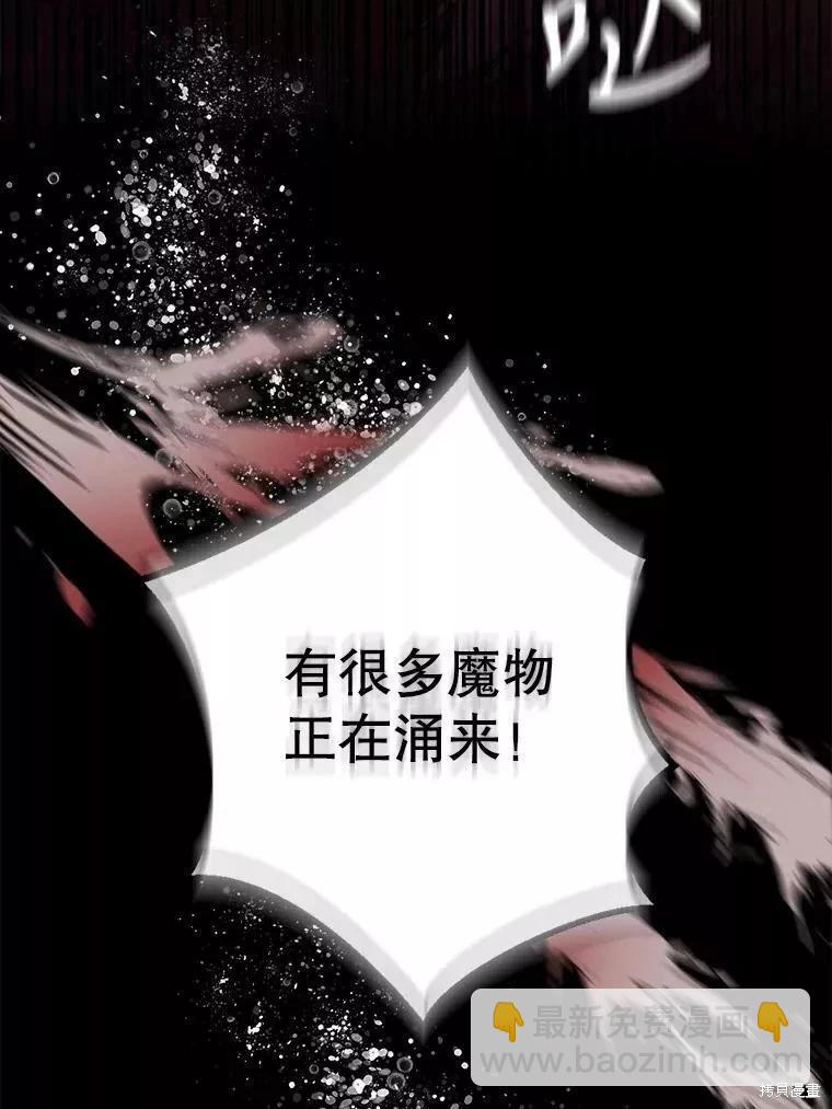 第58话10