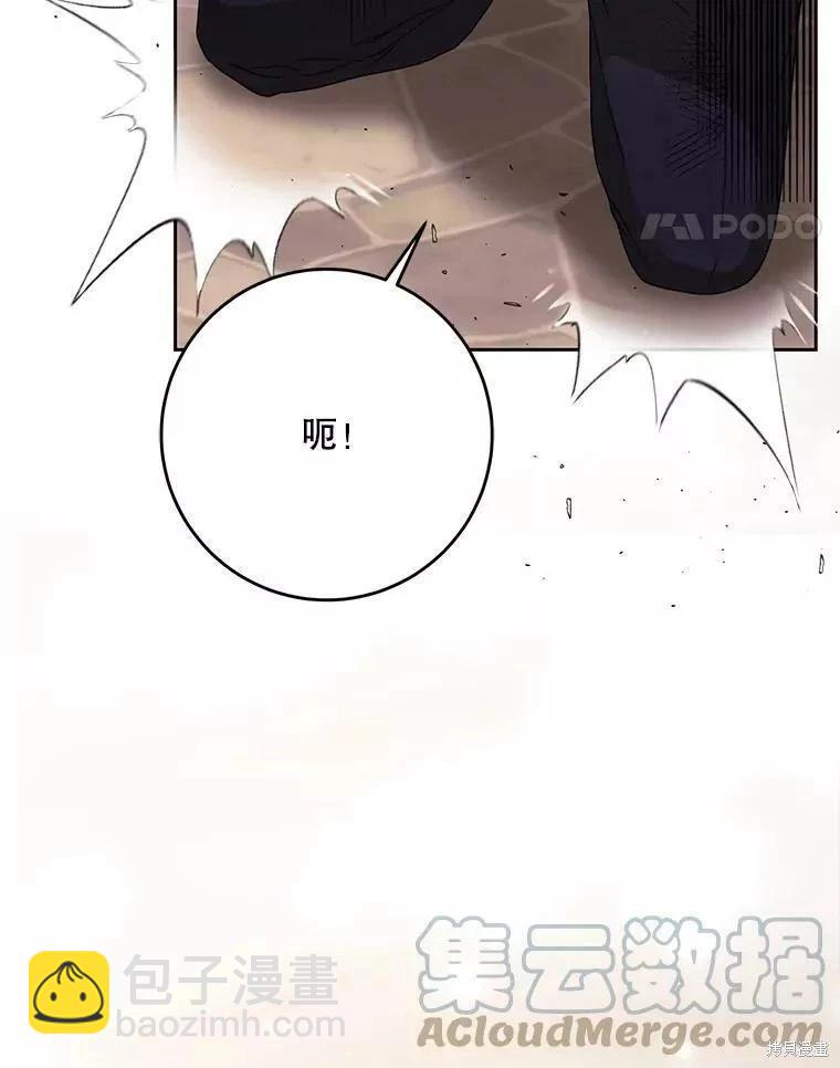 第58话104