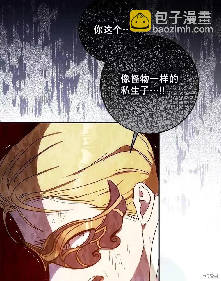 第58话109