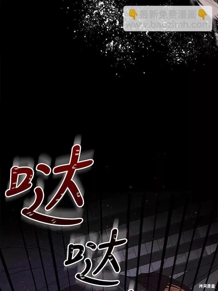 第58话11