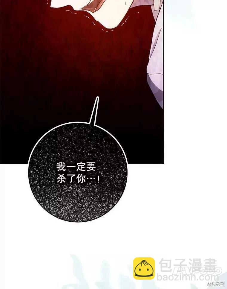 第58话110