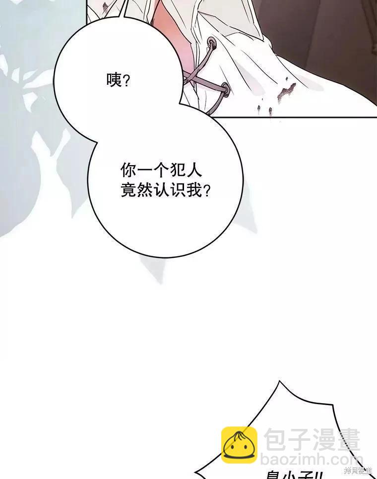 第58话112