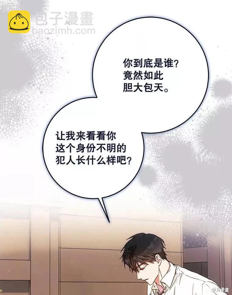第58话115