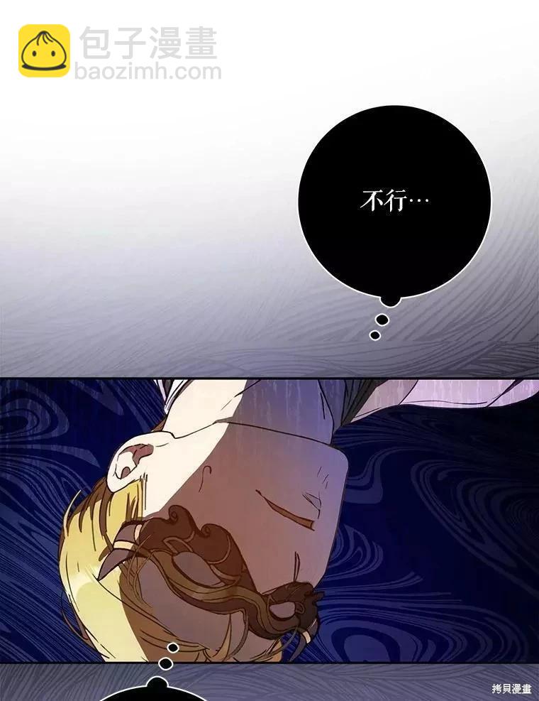 第58话118