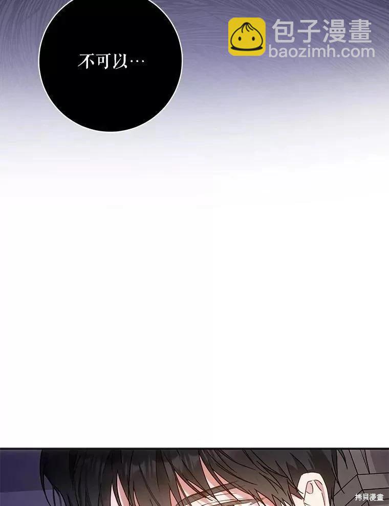 第58话119