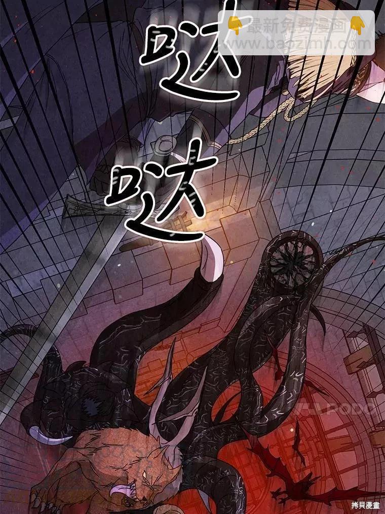 第58话12