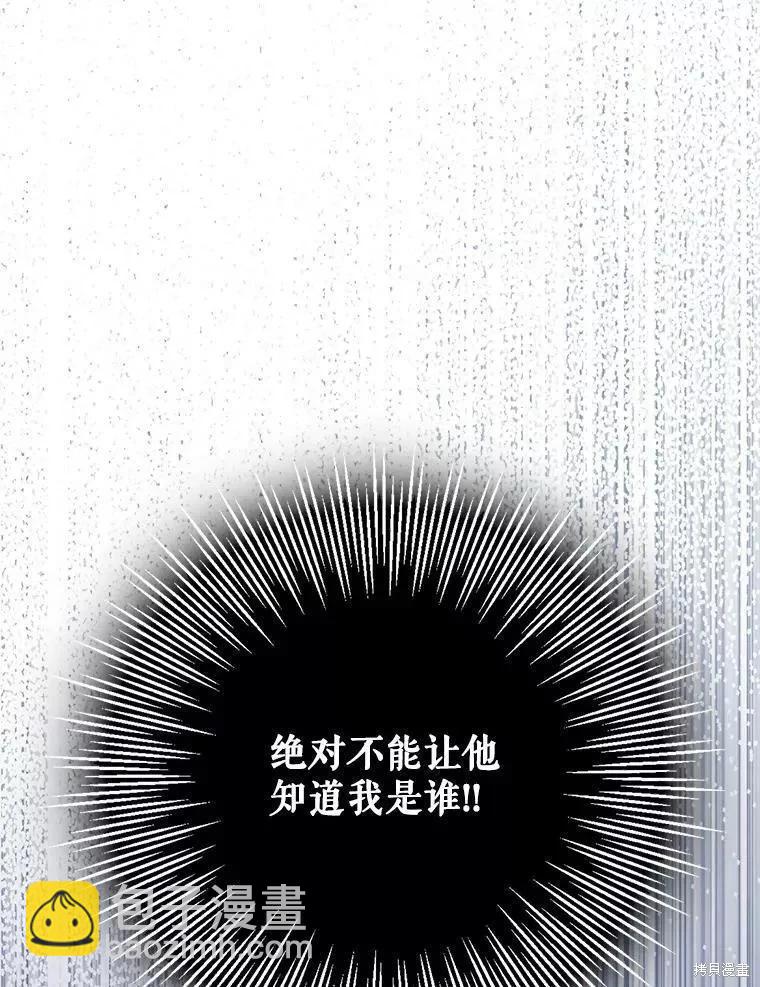 第58话121