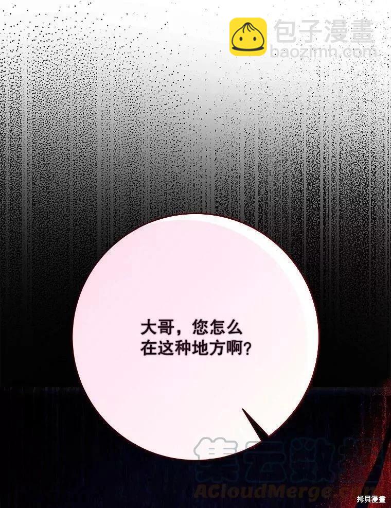 第58话128