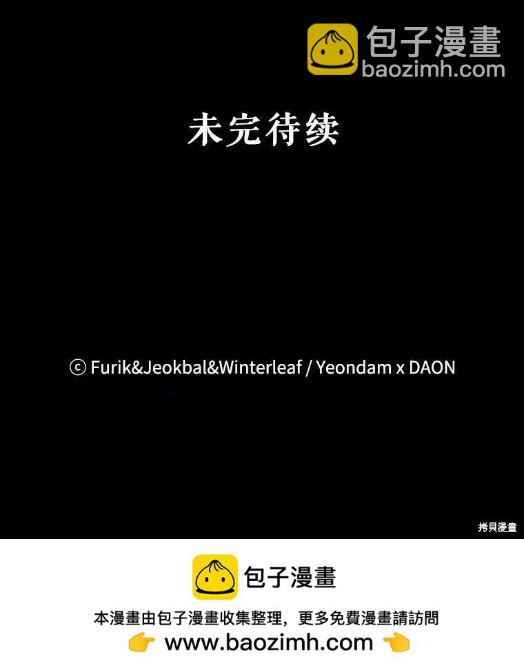 第58话132