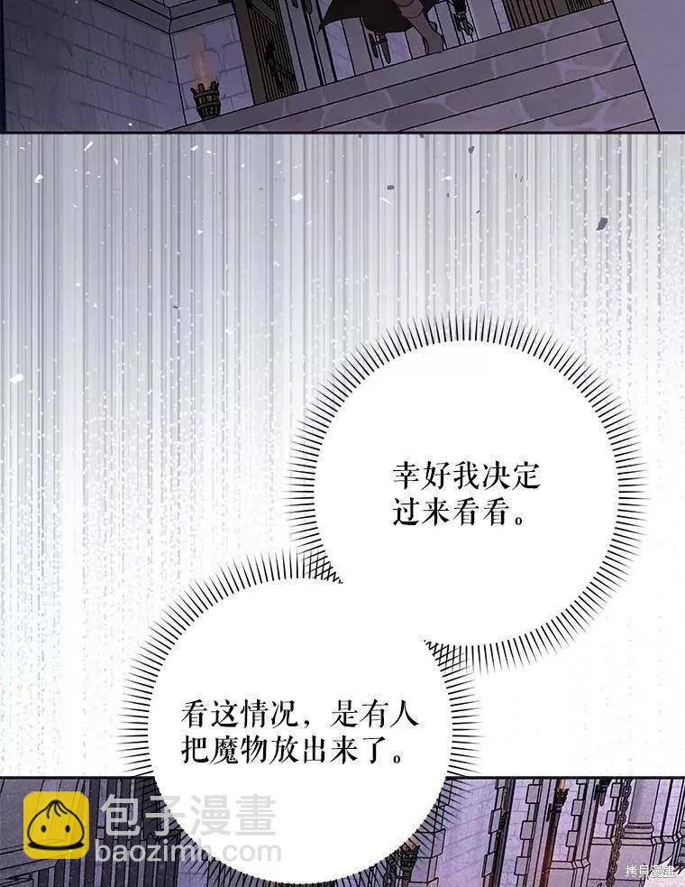 第58话18