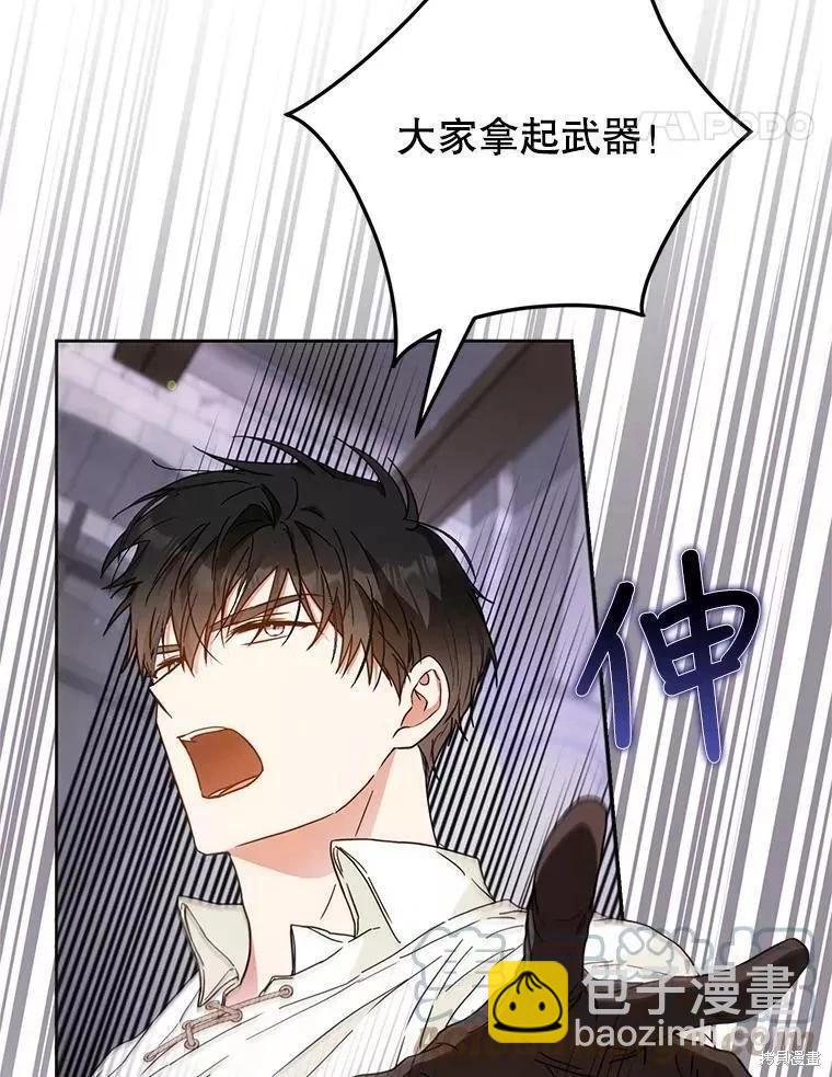 第58话20