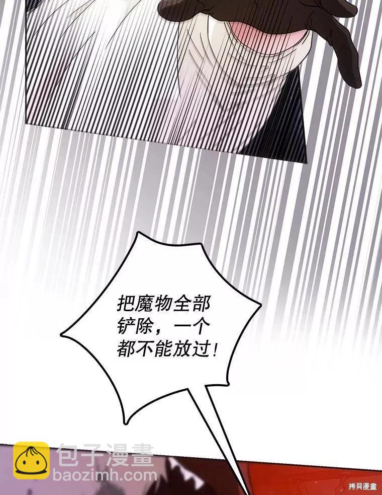 第58话21