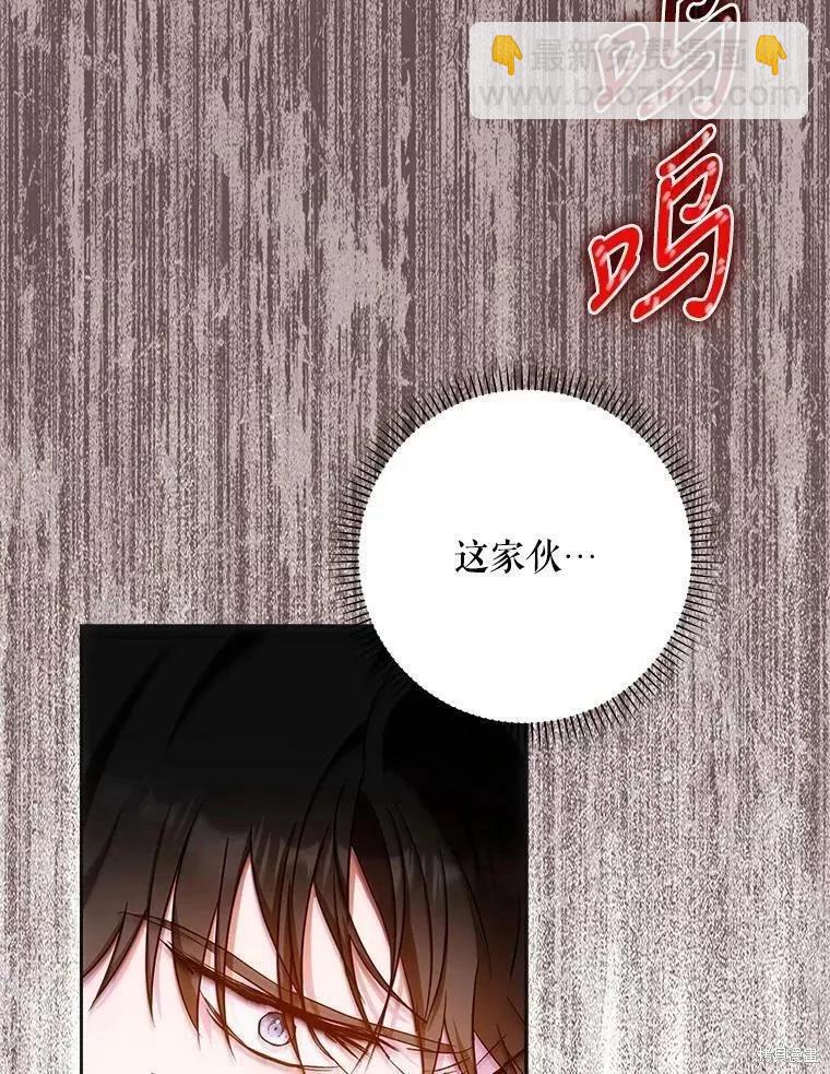 第58话25