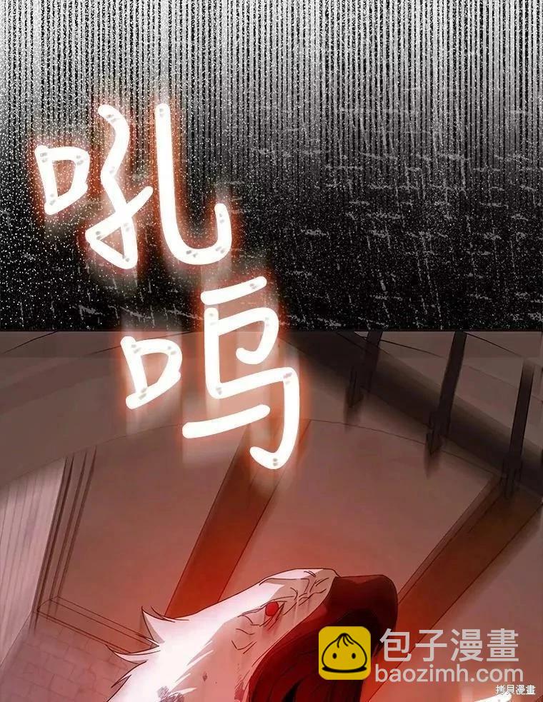第58话27