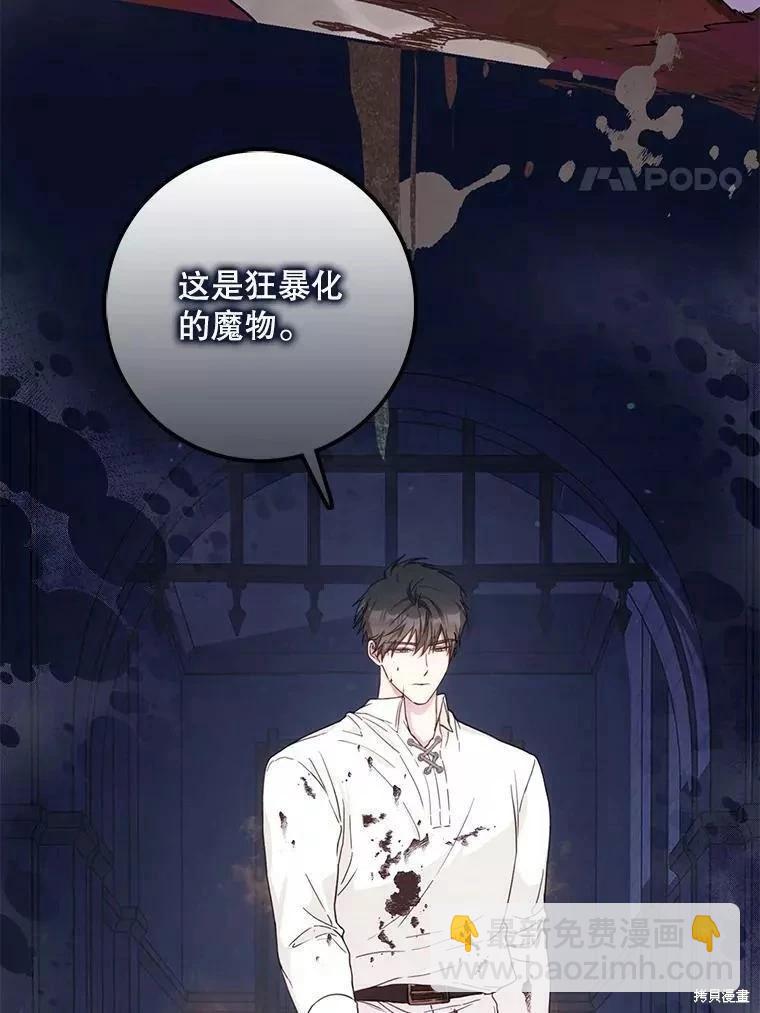 第58话3