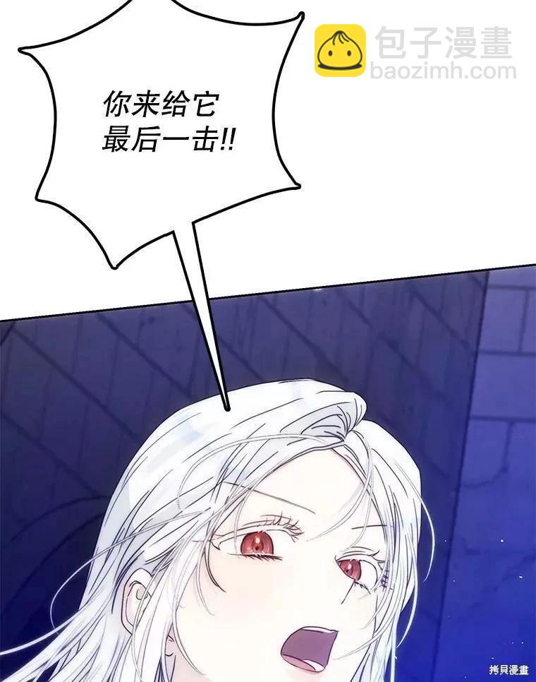 第58话39