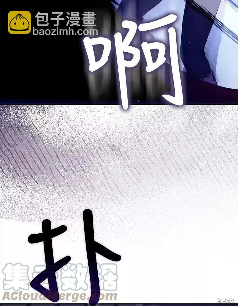 第58话44