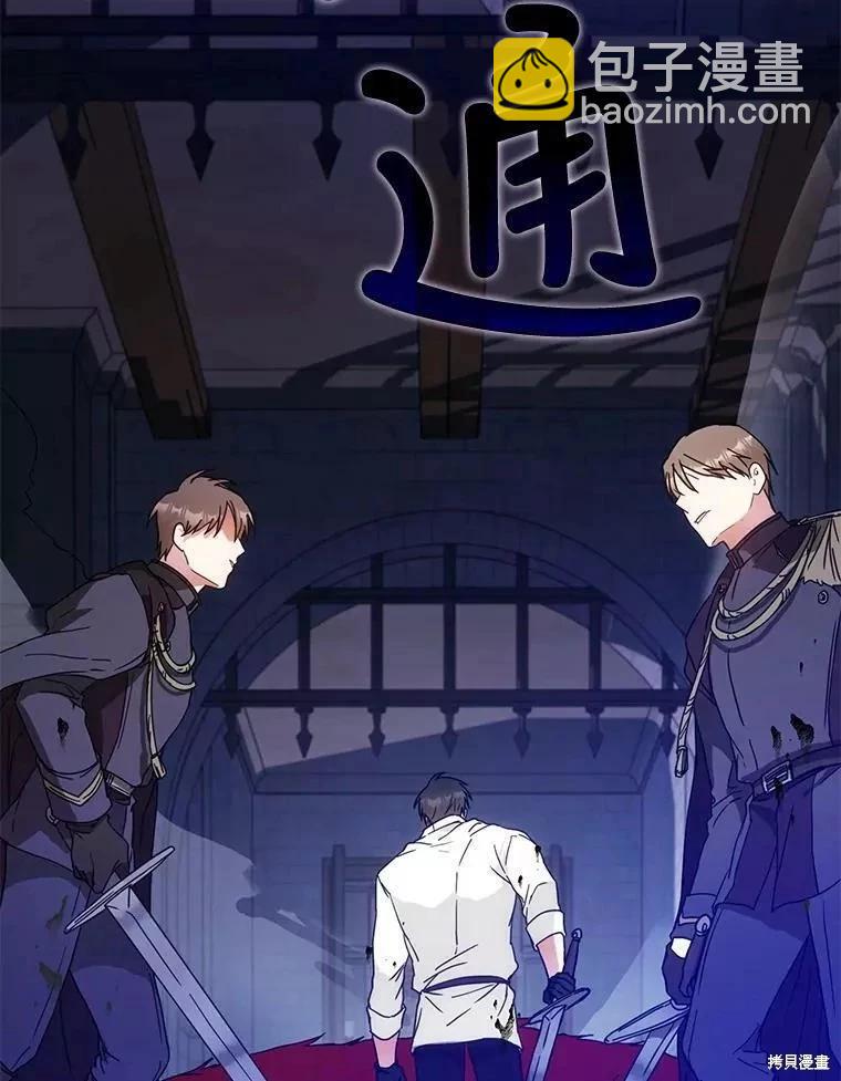第58话45