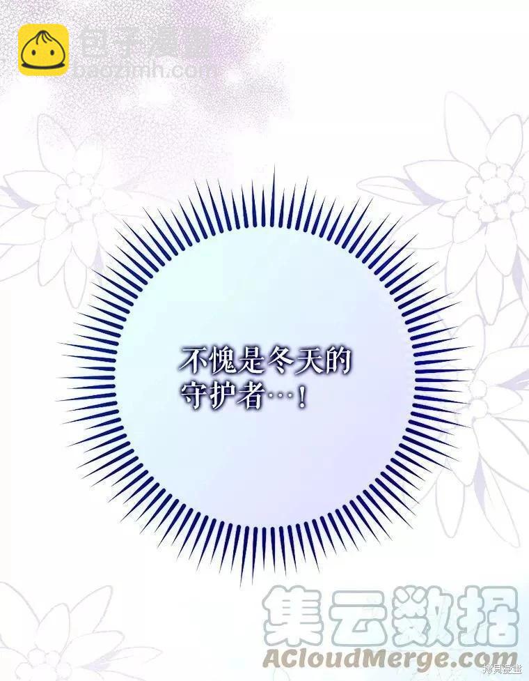第58话48
