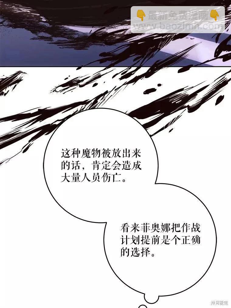 第58话5
