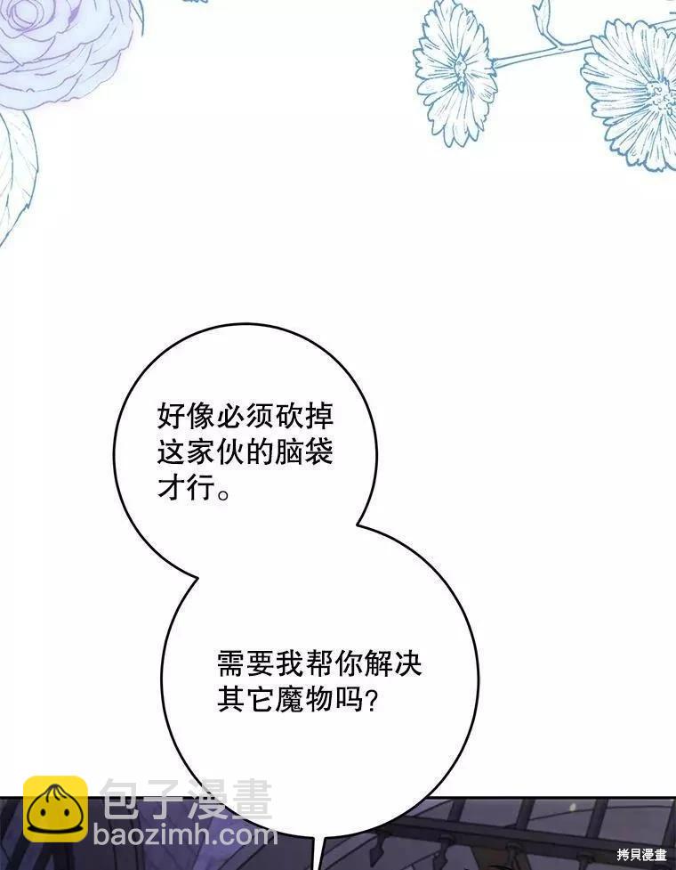 第58话55