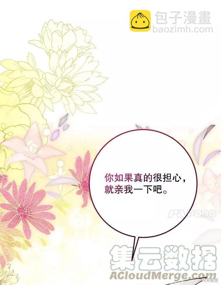 第58话60