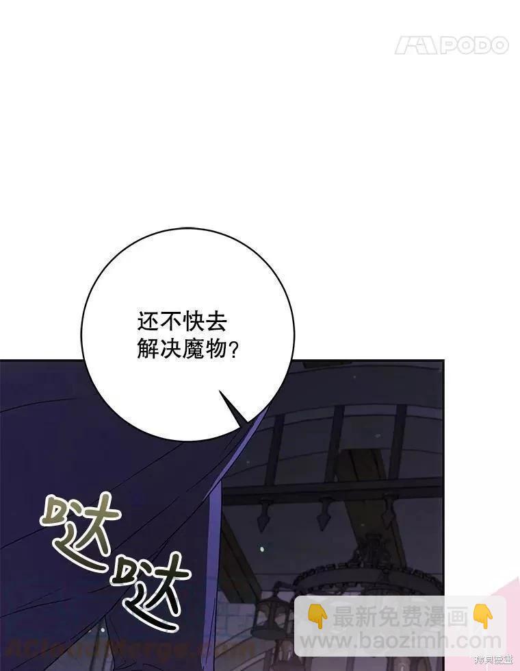 第58话64