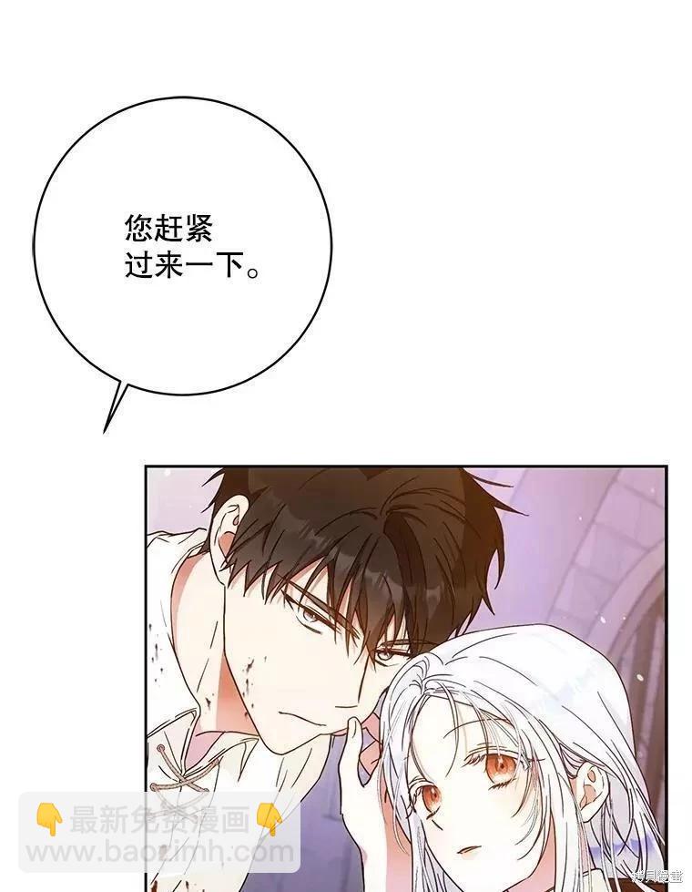 第58话66