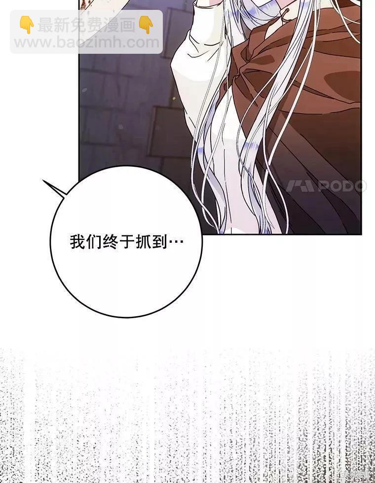 第58话67