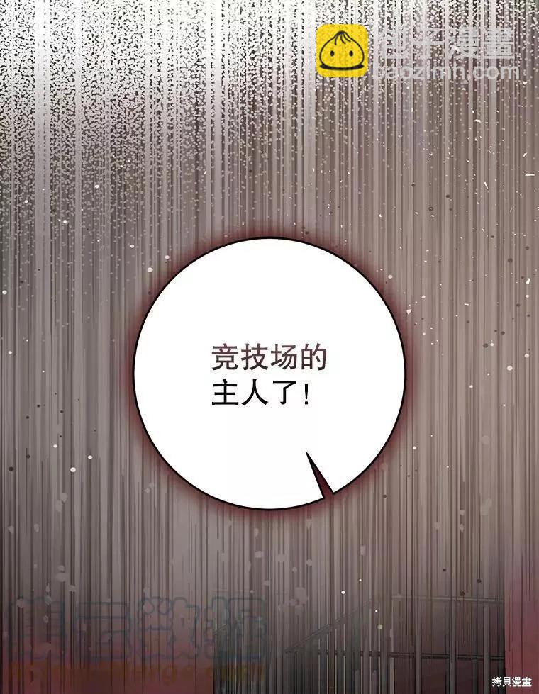 第58话68