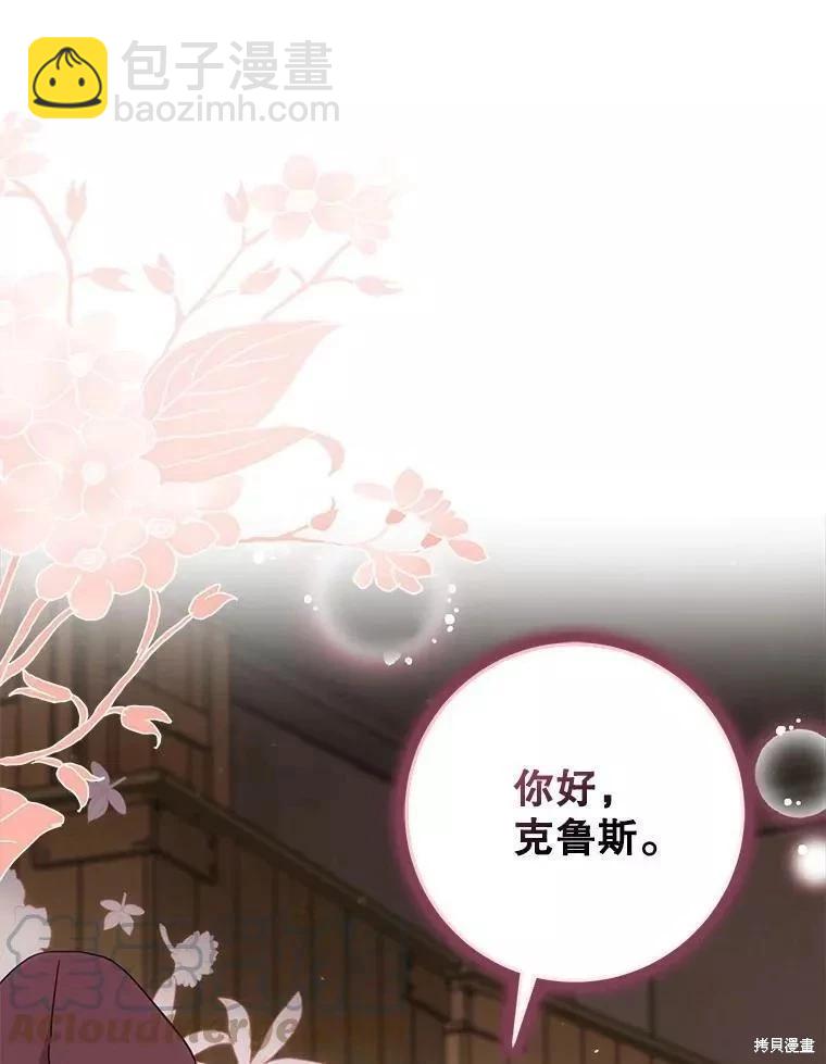 第58话72