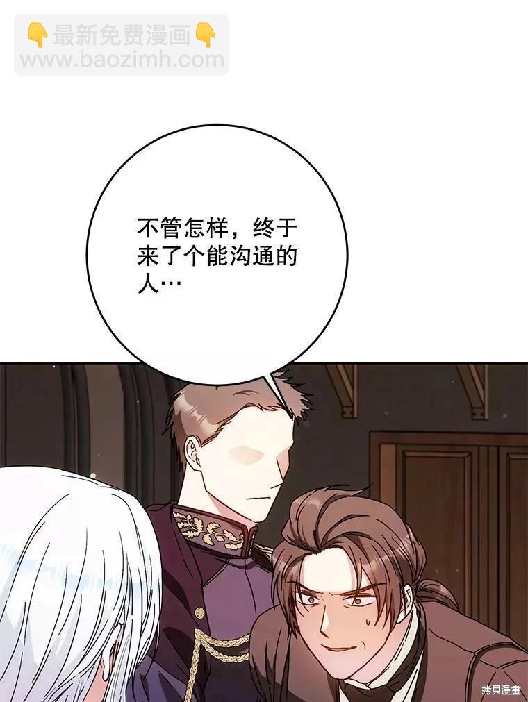 第58话75