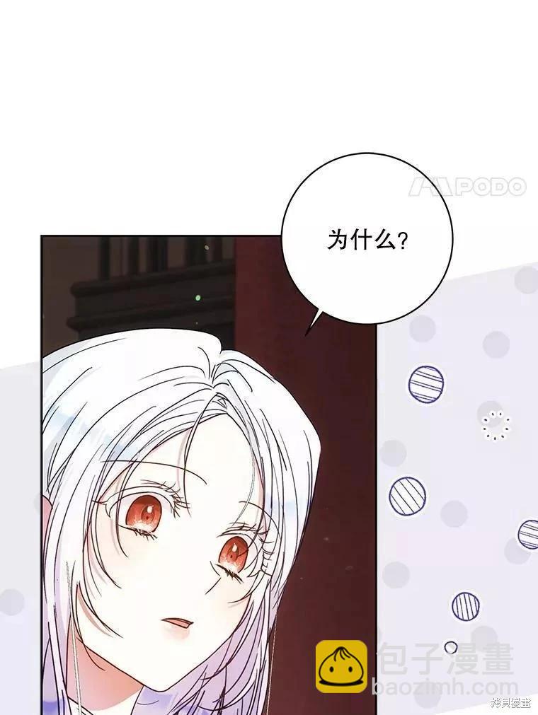 第58话77