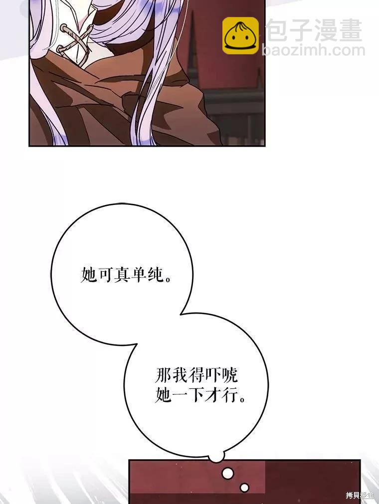 第58话78