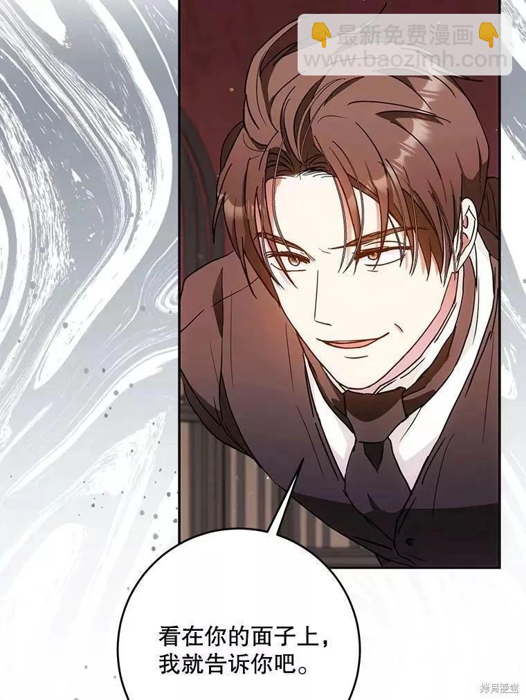 第58话79