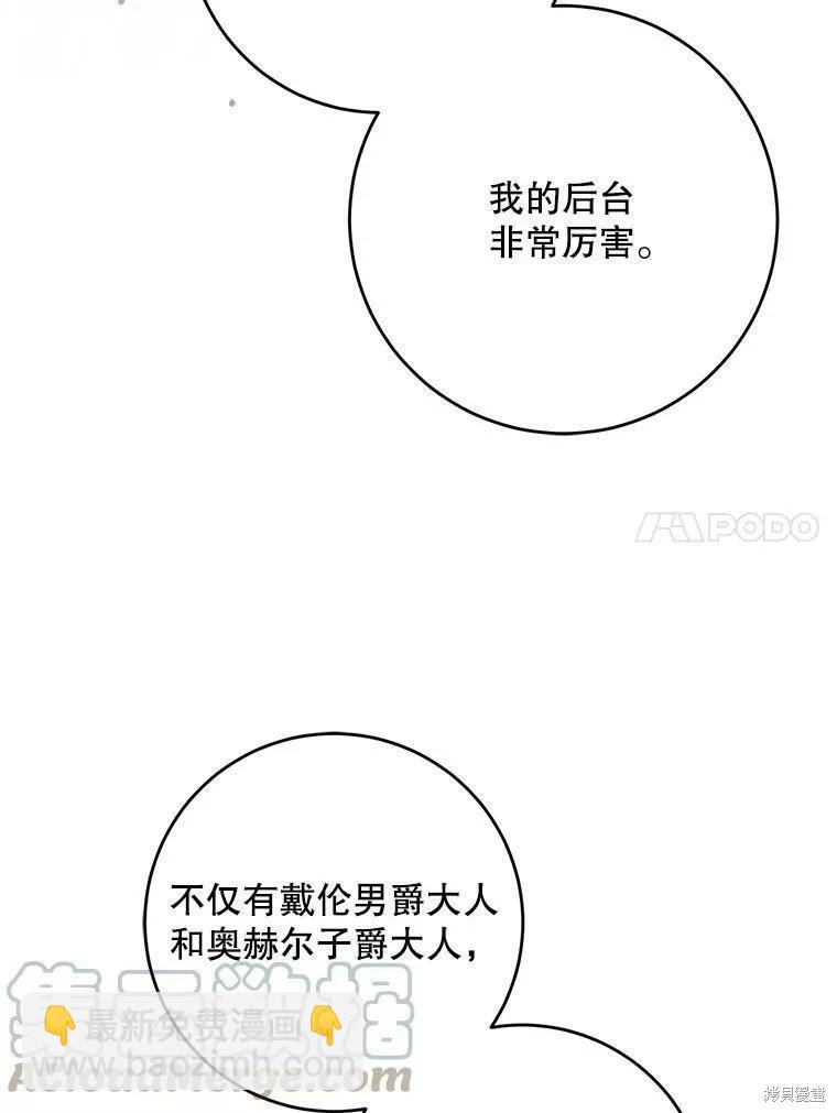 第58话80