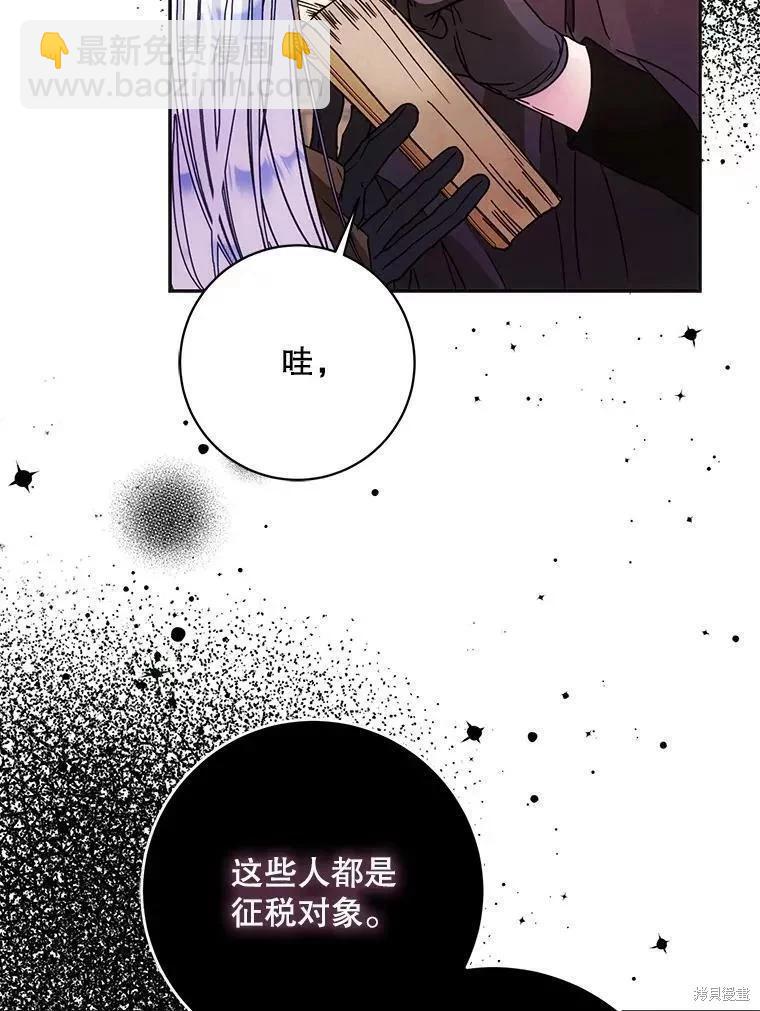 第58话82
