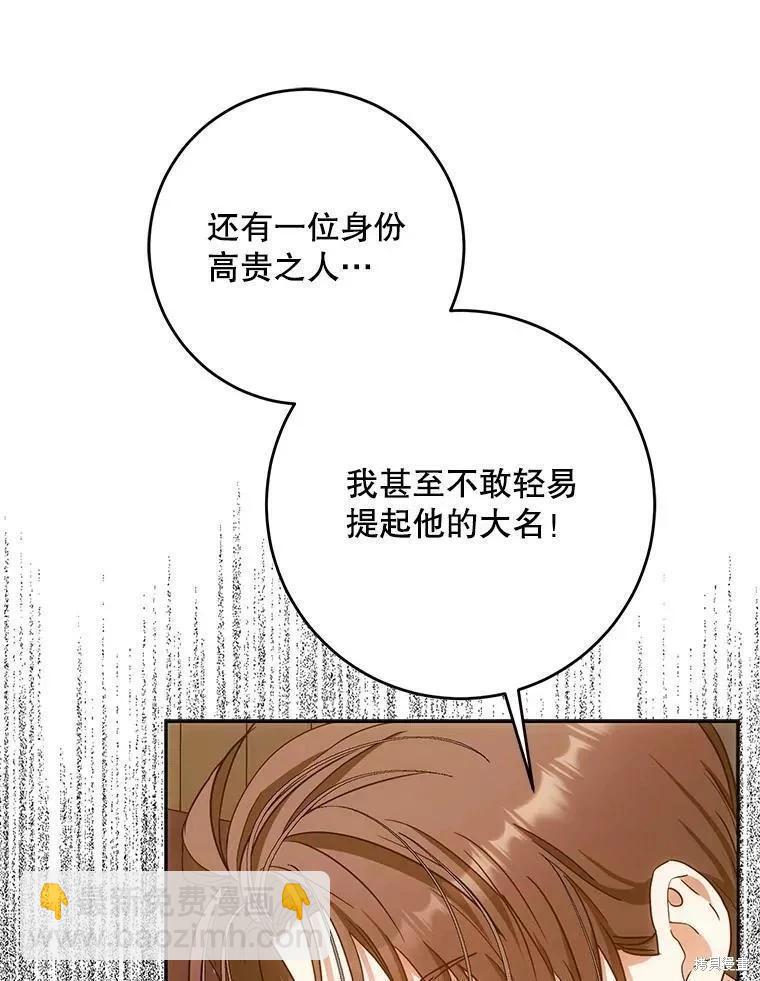 第58话85