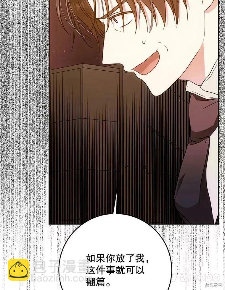 第58话86