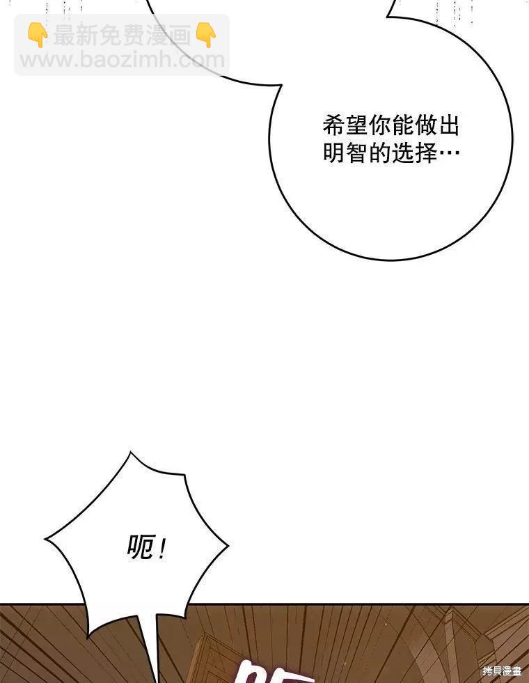 第58话87