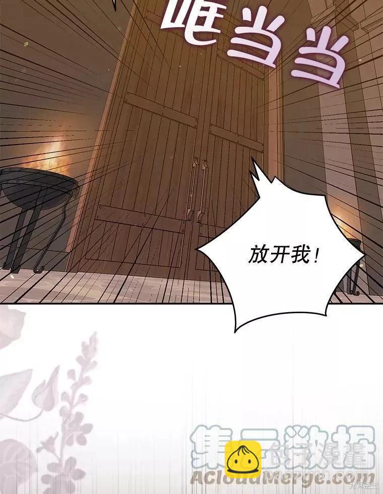 第58话88