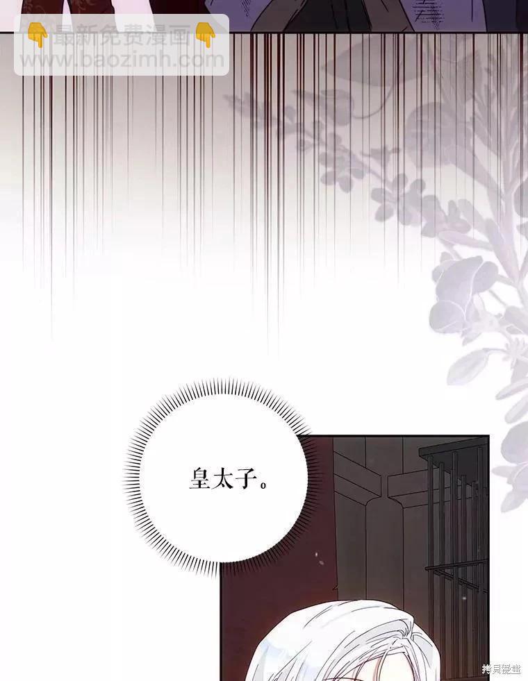 第58话91