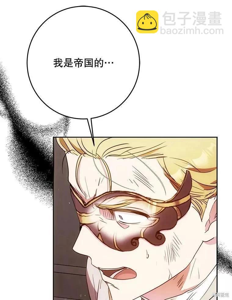 第58话95