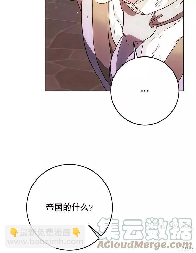 第58话96